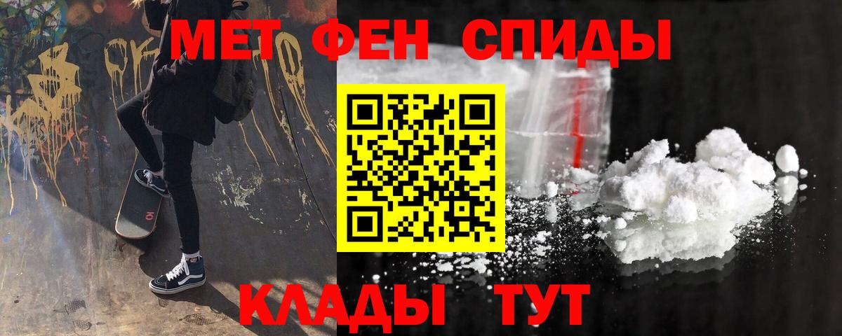 Гуково  Амфетамин 97%  АМФЕТАМИН  Вход с VPN 