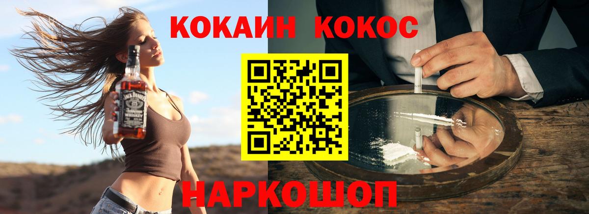 Cocaine Columbia  как найти закладки  COCAIN Колумбийский  Гуково  Вход с VPN 