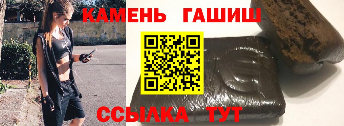 Гуково  Гашиш индика сатива  купить наркотики цена  Гашиш Ice-O-Lator  Вход с VPN 