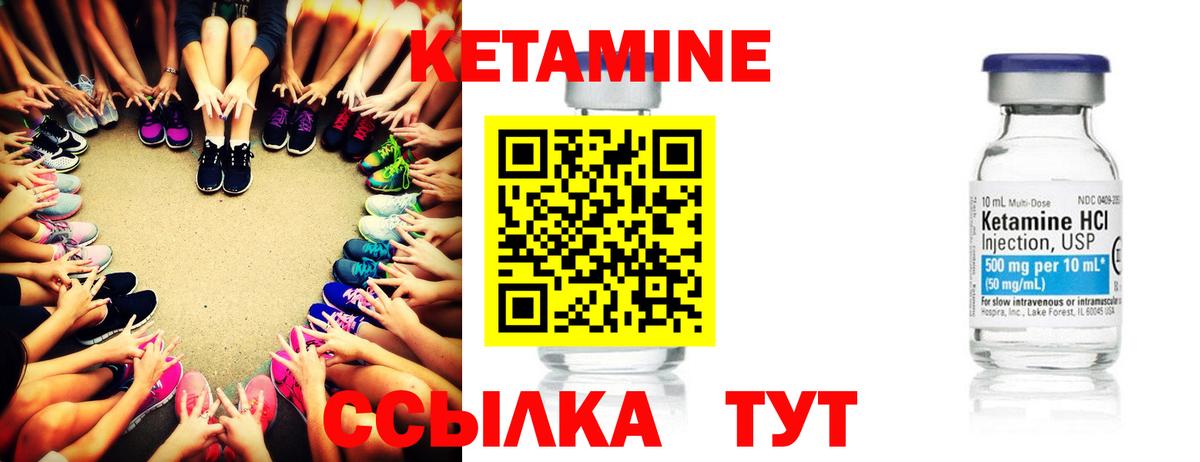 Гуково  kraken как войти  Вход с VPN  КЕТАМИН ketamine 