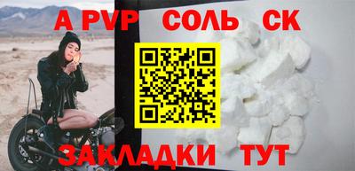 дурь Лесосибирск