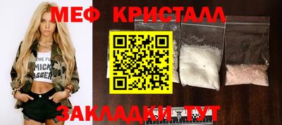стафф Ликино-Дулёво