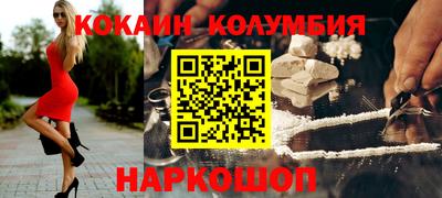 стафф Ликино-Дулёво