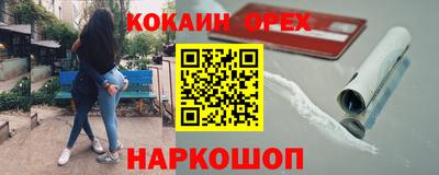 дурь Лесосибирск