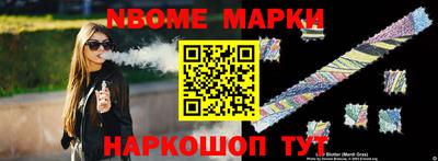 стафф Ликино-Дулёво