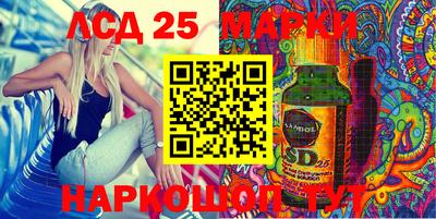 стафф Ликино-Дулёво