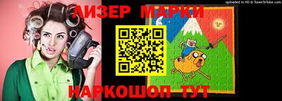 стафф Ликино-Дулёво