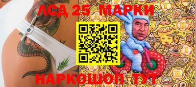 стафф Ликино-Дулёво