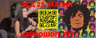 дурь Лесосибирск