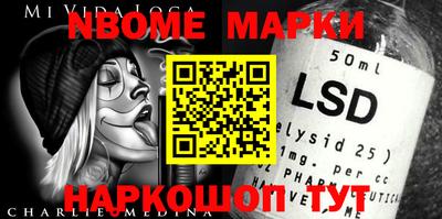 стафф Ликино-Дулёво