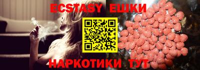стафф Ликино-Дулёво