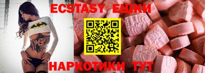 ПСИЛОЦИБИНОВЫЕ ГРИБЫ Ливны