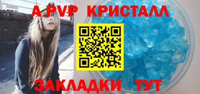 дурь Лесосибирск
