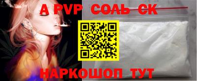 дурь Лесосибирск