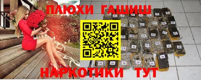 стафф Ликино-Дулёво