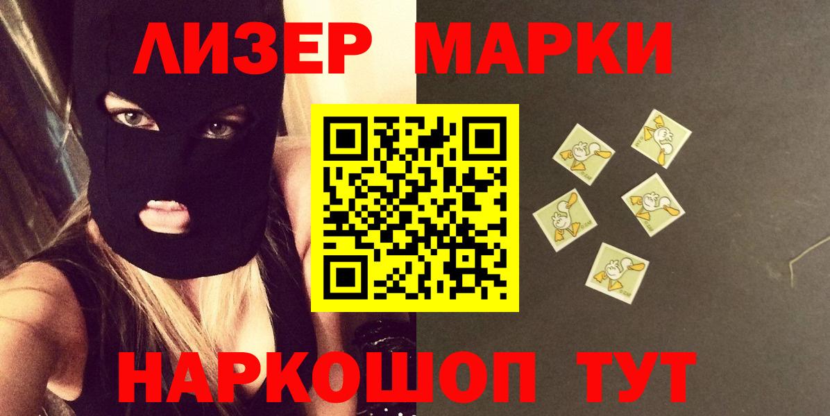 ЛСД экстази ecstasy Гуково