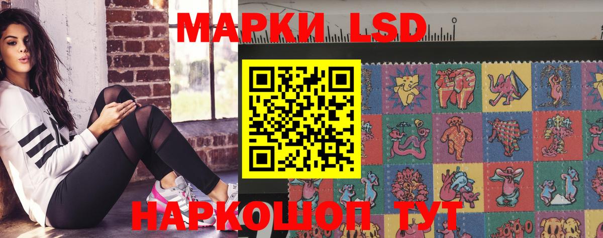 Лсд 25 экстази ecstasy  Вход с VPN  Гуково  LSD-25 экстази ecstasy 