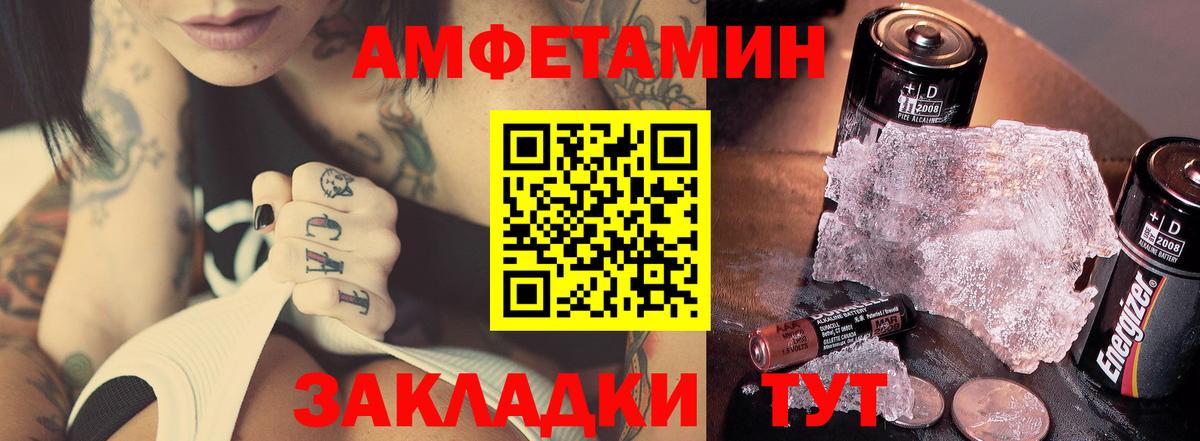 Метамфетамин витя  Метамфетамин витя  Вход с VPN  Гуково 