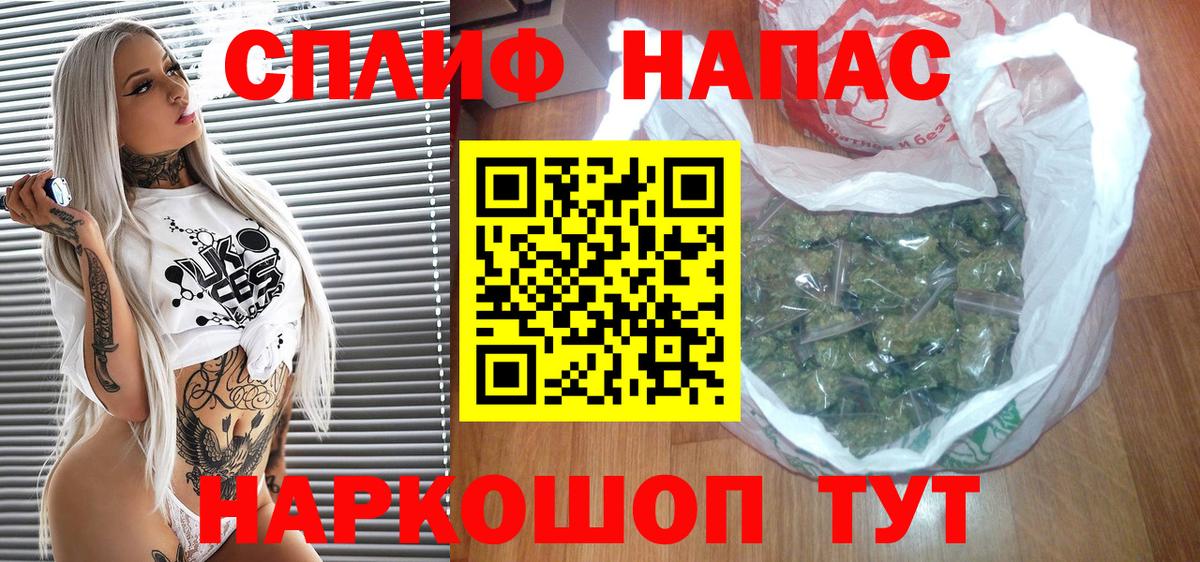 Каннабис тримм Гуково